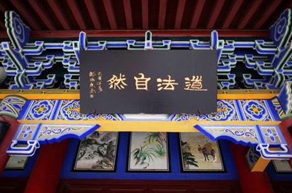 文章附图
